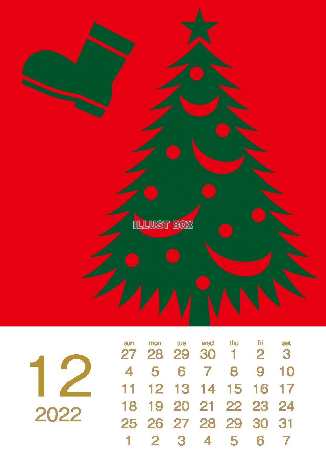 2022年グラフィックカレンダー 12月