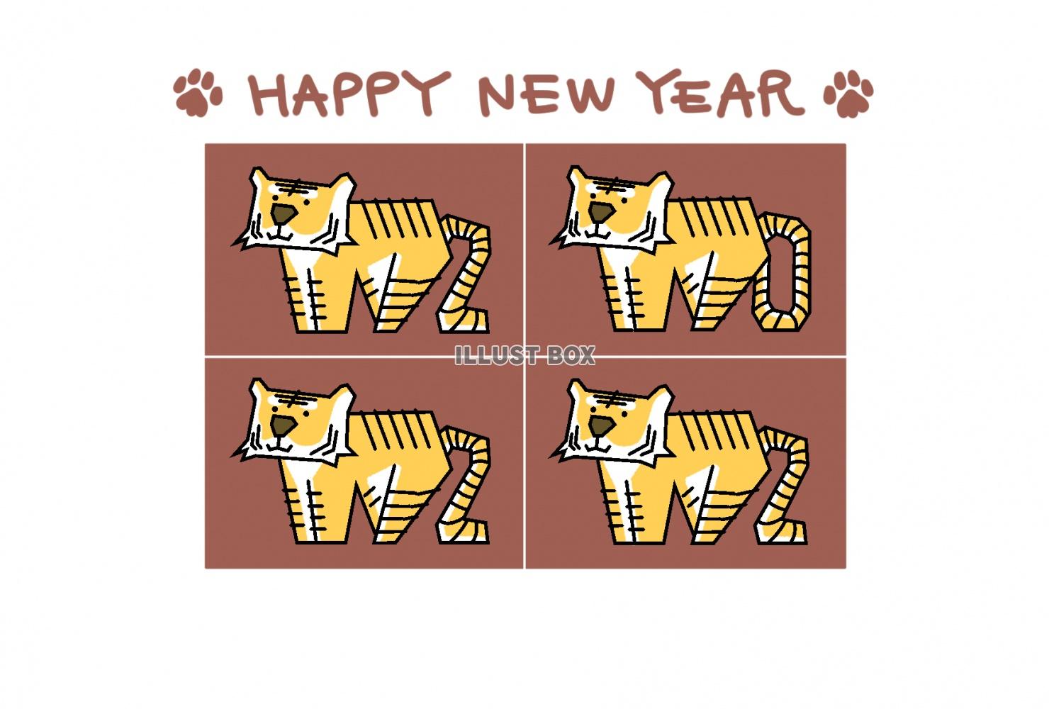 【年賀状】虎がしっぽで2022を伝える年賀状