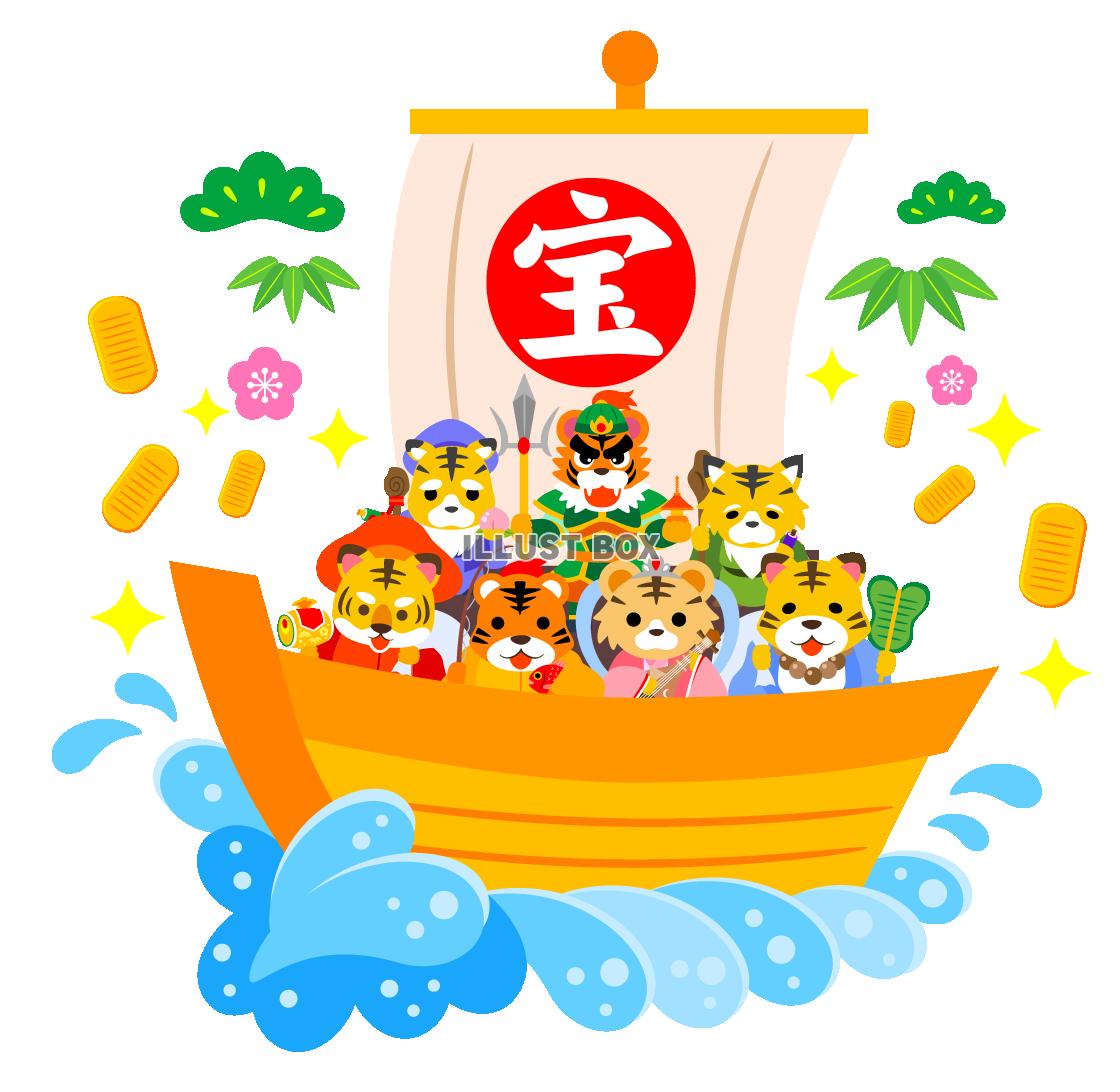 七福神 イラスト無料