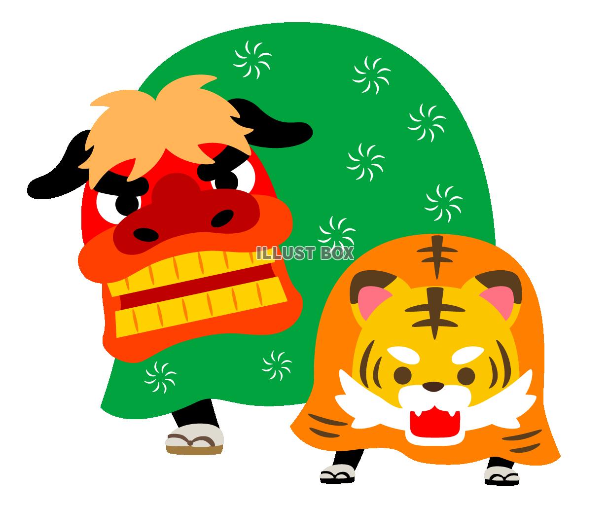 虎と獅子舞