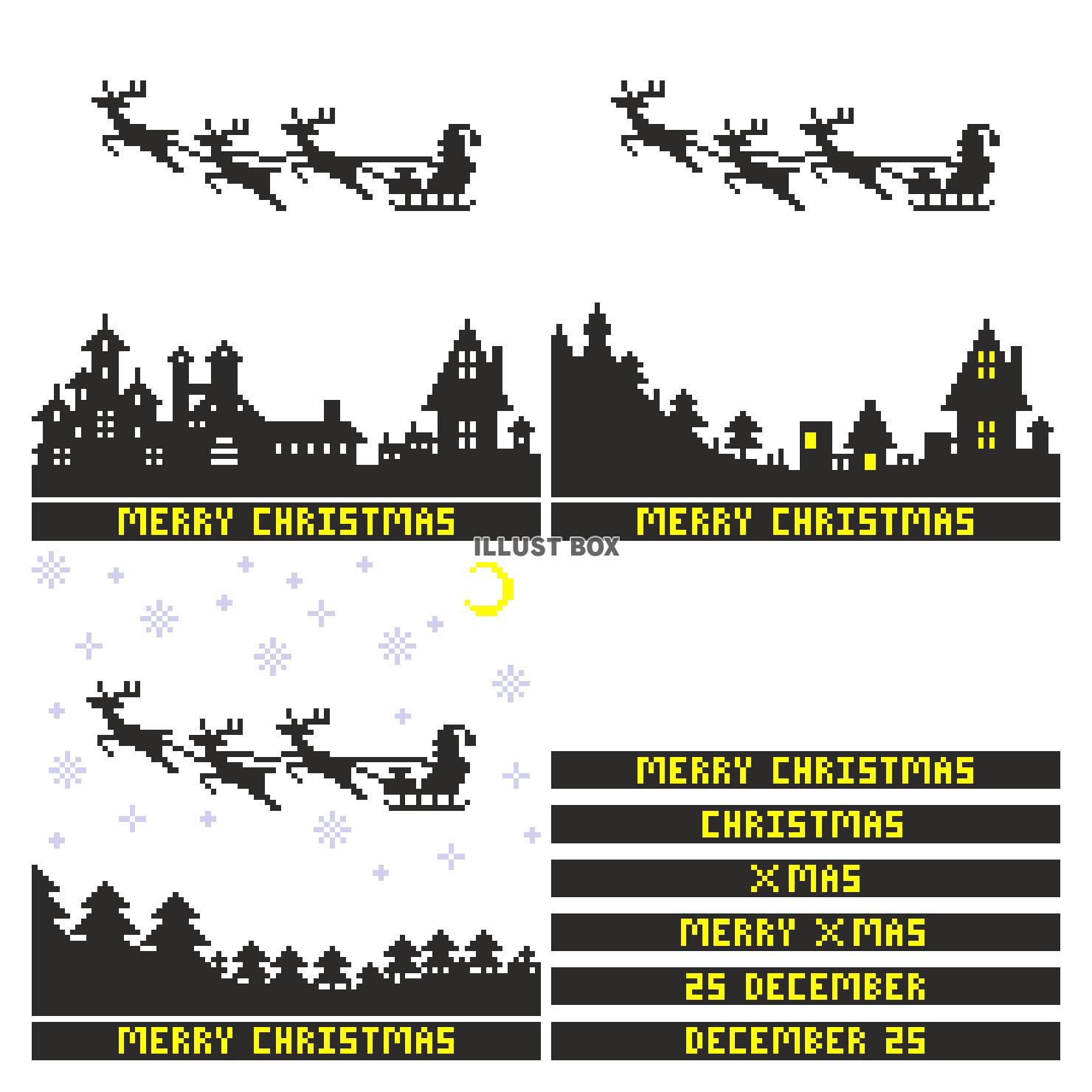 クリスマスのピクセルアート