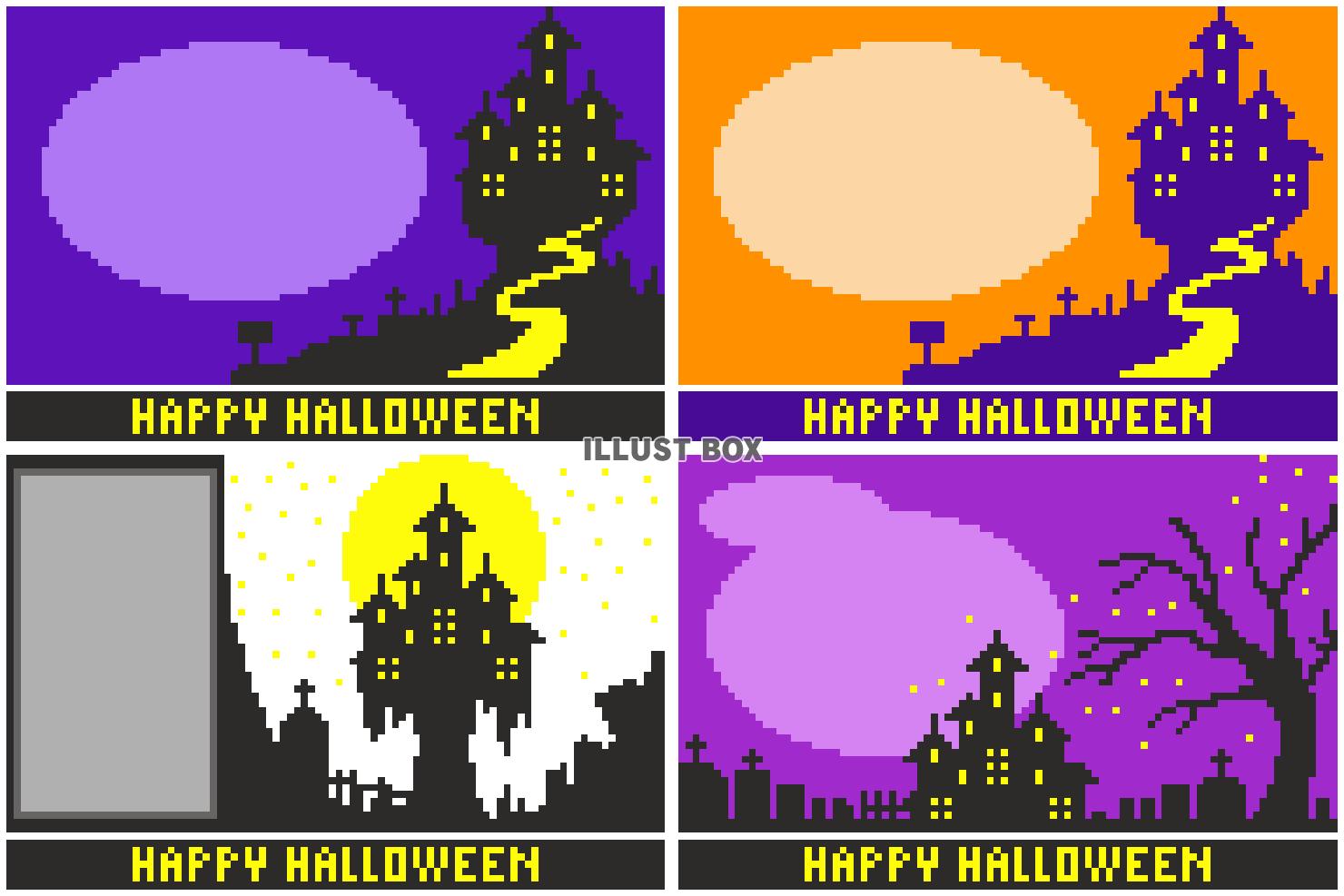 ハロウィンのピクセルアート