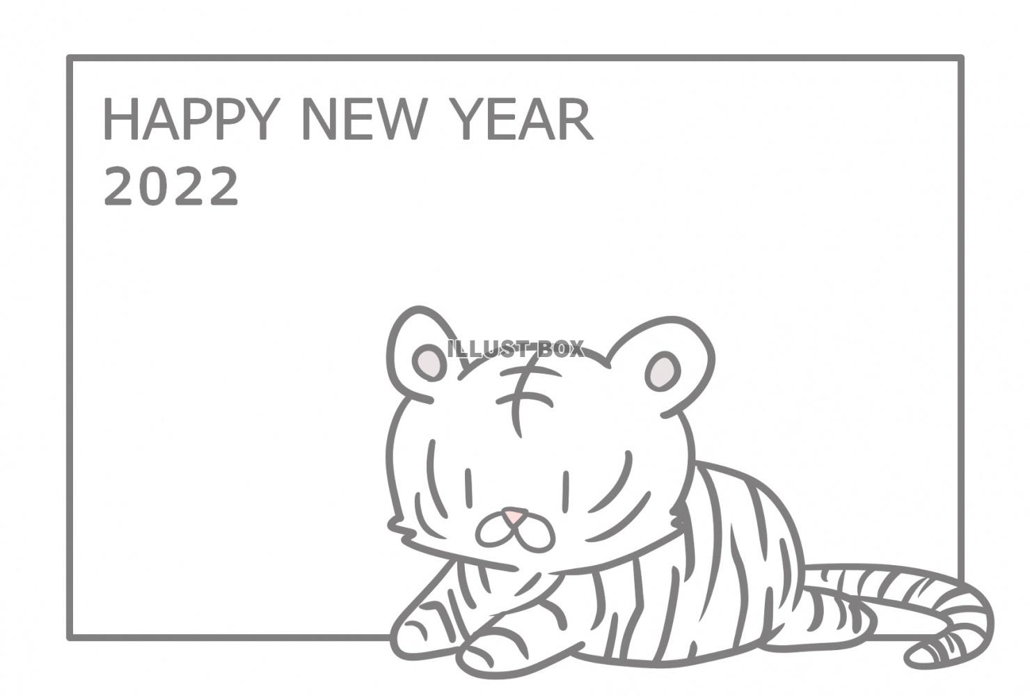 ホワイトタイガーの2022年年賀状素材