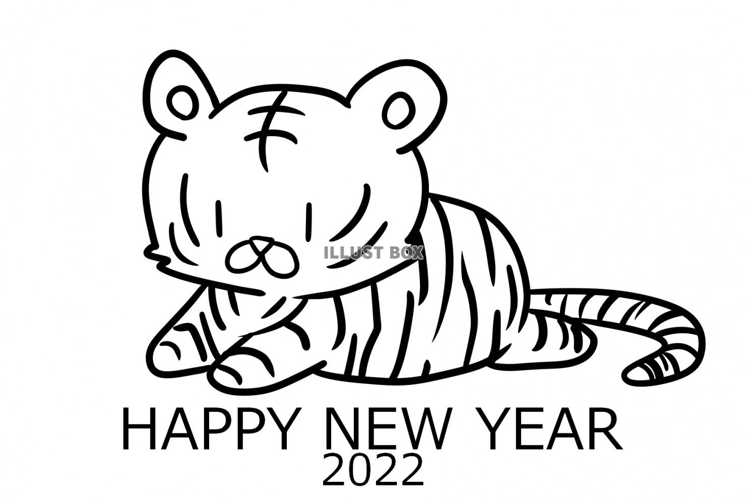ホワイトタイガーの2022年年賀状素材2