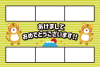 8_年賀状_写真フレーム・寅・６・黄緑