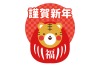 7_年賀状（トラだるま・謹賀新年・赤・横）