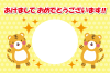 25年賀状_寅年・あけおめ・写真枠・正円・黄色_eps+png