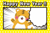 8_年賀状（ふわふわふきだし・集中線・黄色・寅・横）
