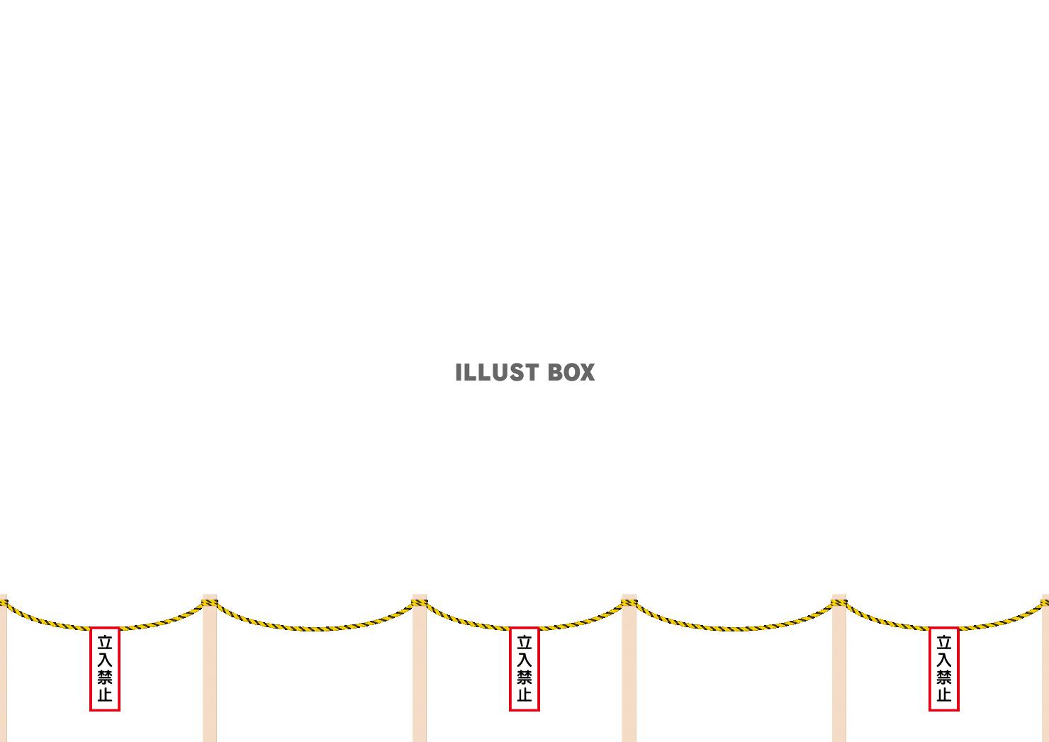 無料イラスト ロープが張られた立ち入り禁止の柵フレーム