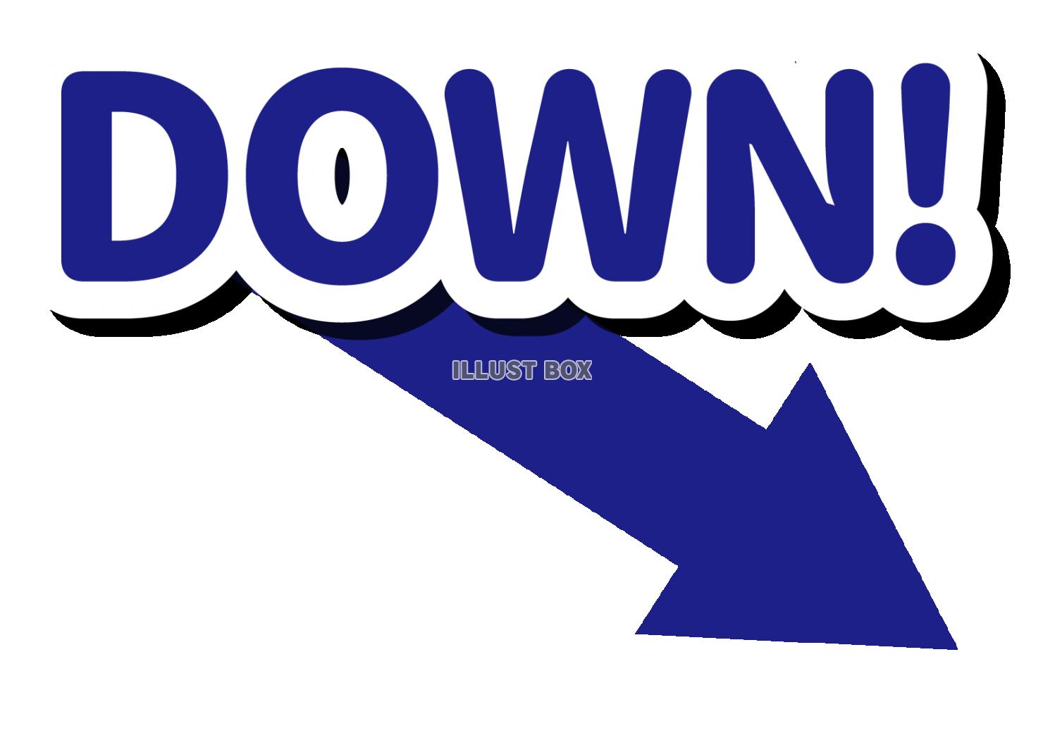 ９_イラスト_矢印・太青・DOWN！・右下