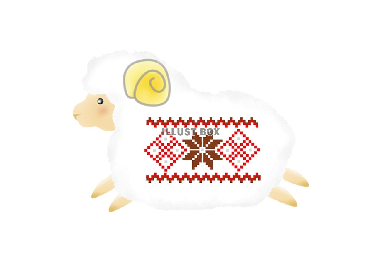 ノルディック模様の羊