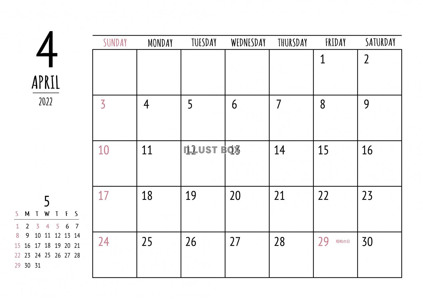 2022年 4月 シンプルカレンダー（A4 ）