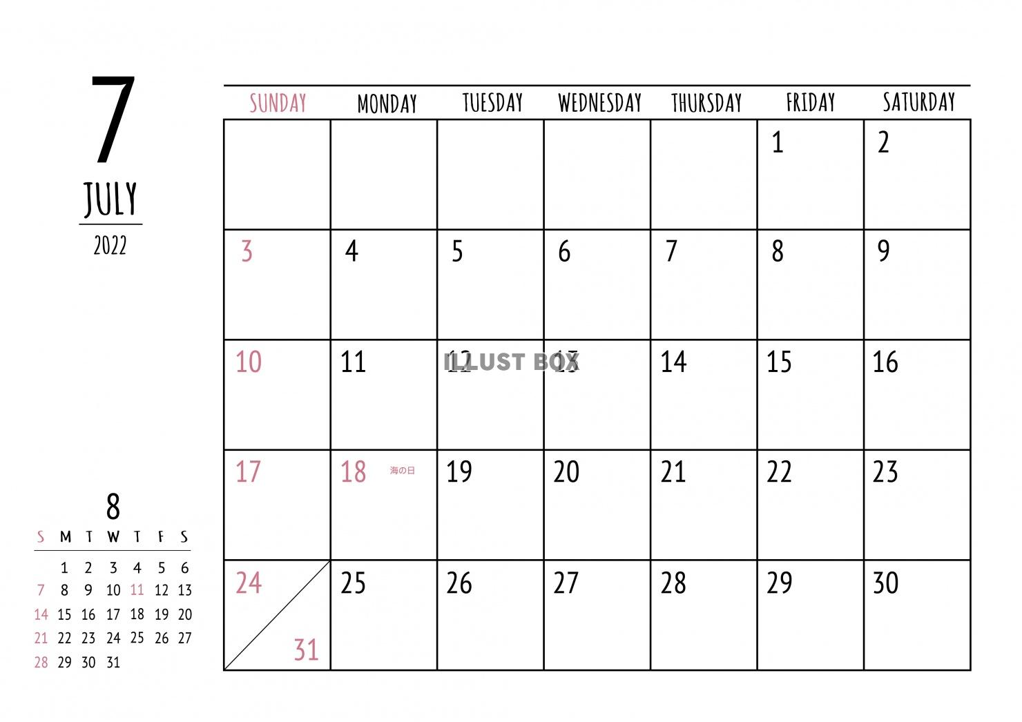 2022年 7月 シンプルカレンダー（A4 ）