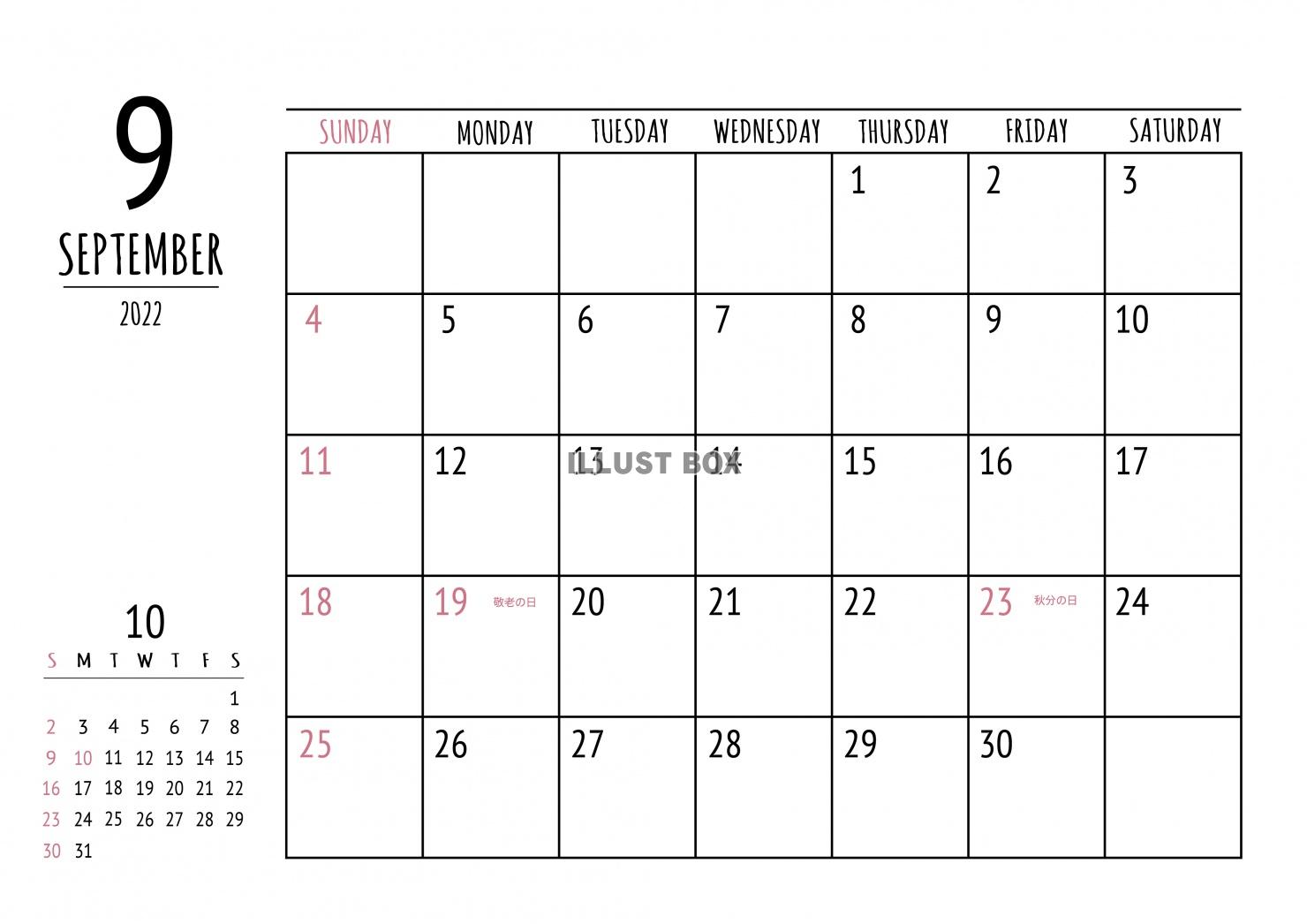 2022年 9月 シンプルカレンダー（A4 ）