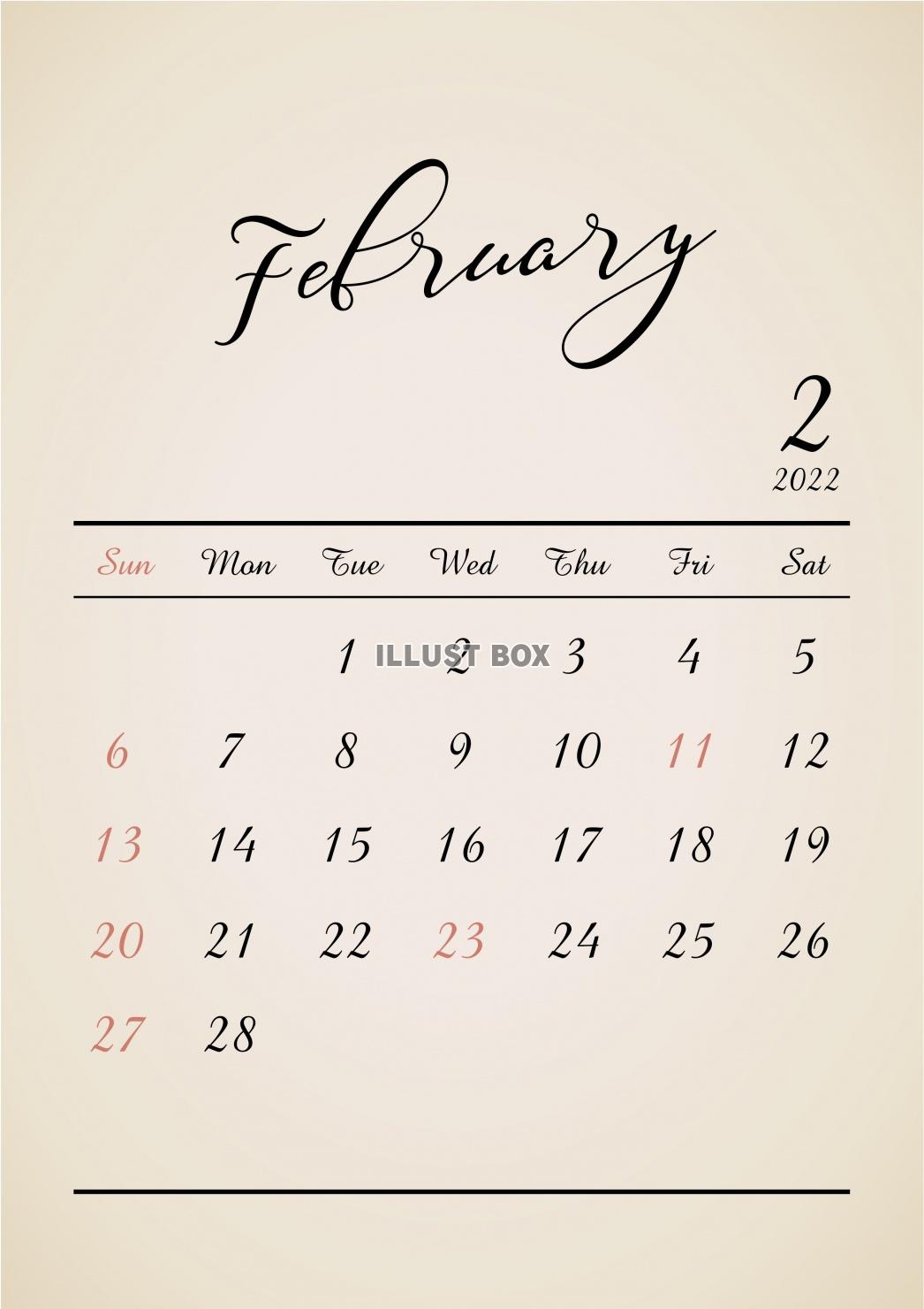 2022年★2月★おしゃれレトロカレンダー（A4）