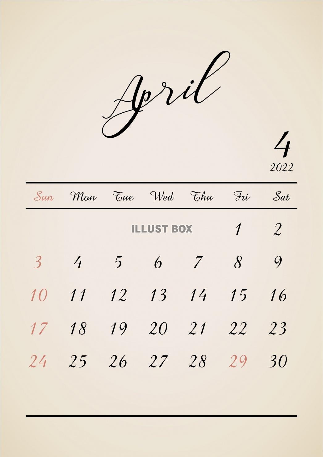 2022年★4月★おしゃれレトロカレンダー（A4）