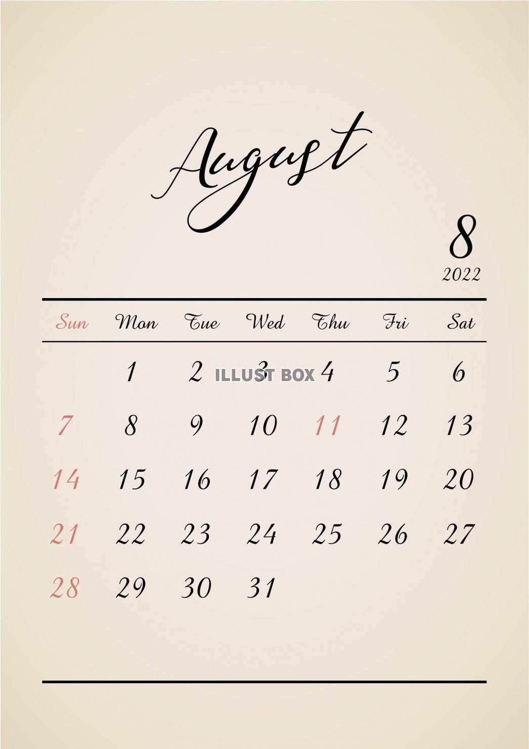 2022年★8月★おしゃれレトロカレンダー（A4）