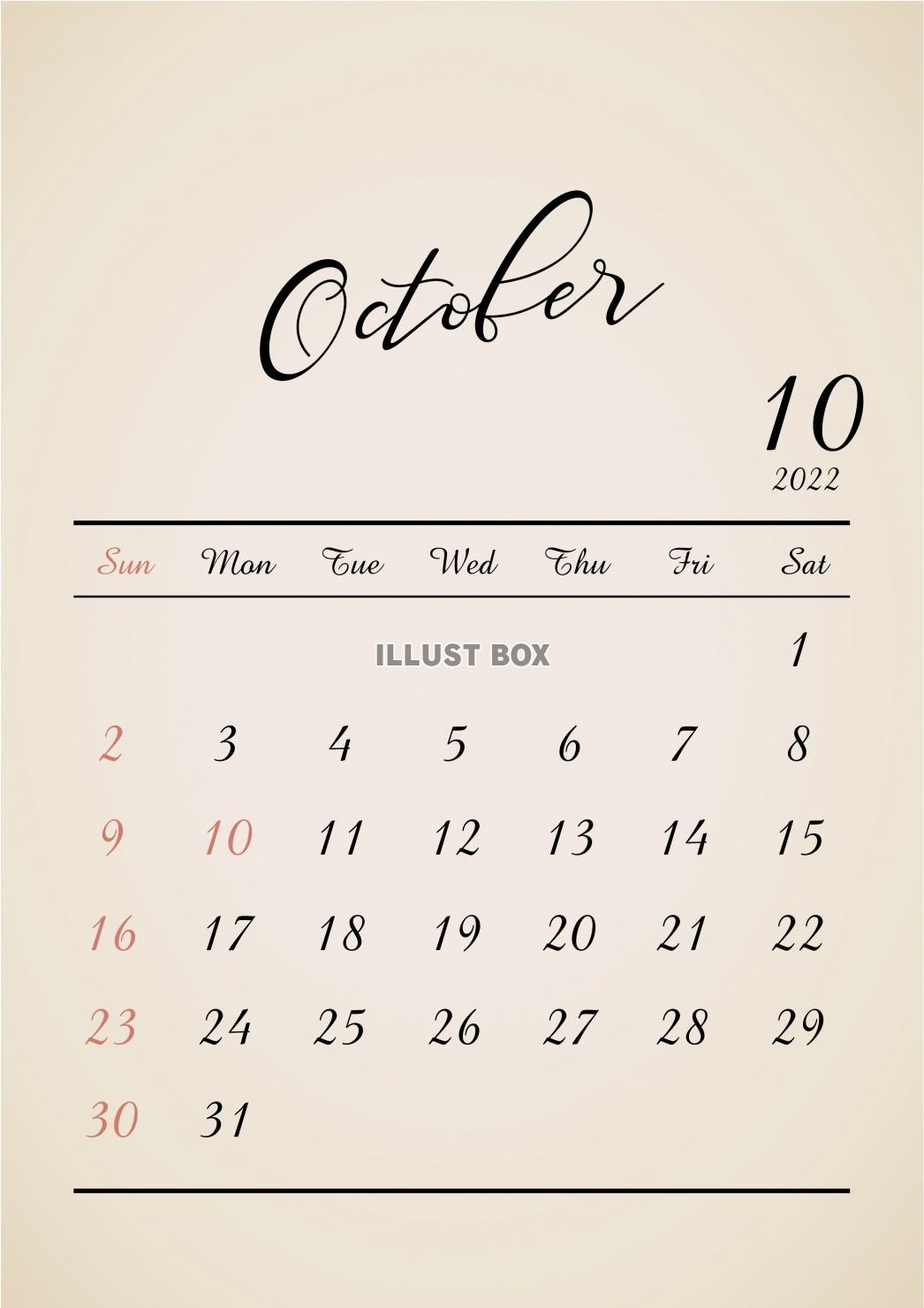 2022年★10月★おしゃれレトロカレンダー（A4）