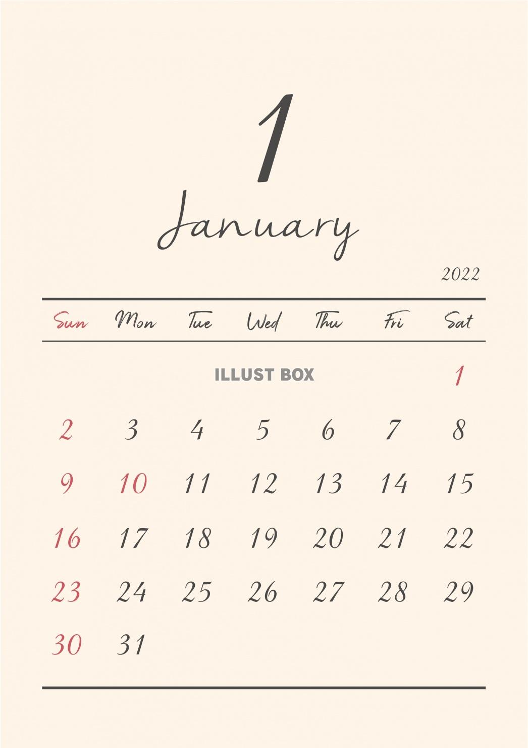 2022年★1月★おしゃれカレンダー（A4）