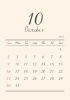2022年★10月★おしゃれカレンダー（A4）