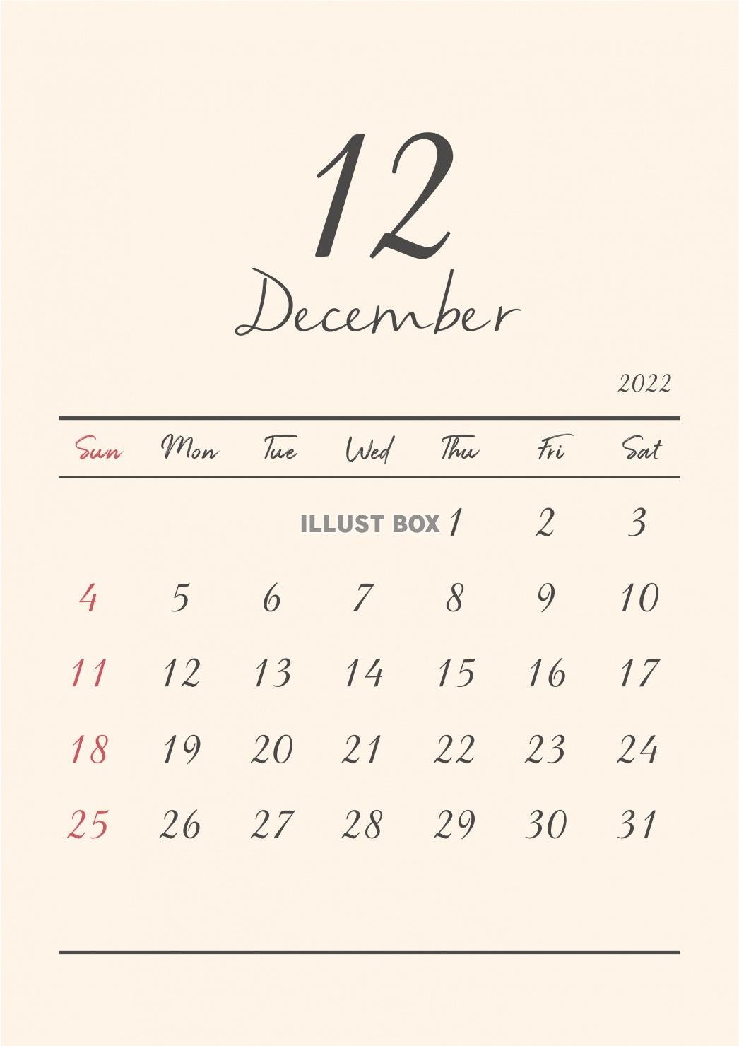 2022年★12月★おしゃれカレンダー（A4）