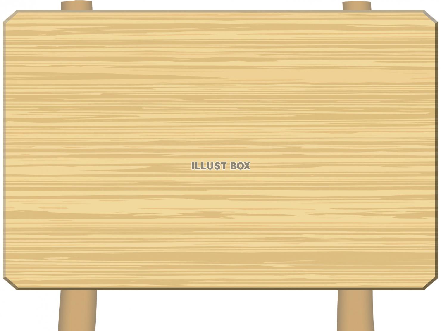 無料イラスト 木製立て看板フレームシンプル飾り枠背景素材イラスト