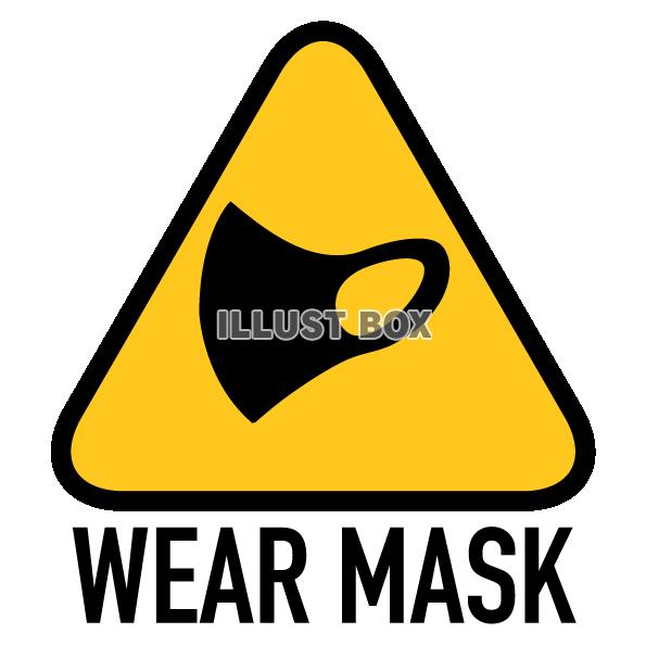マスク着用の注意マーク