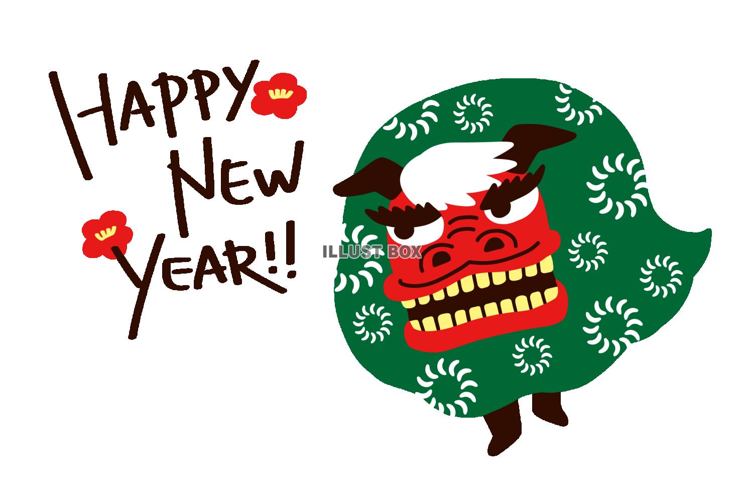獅子舞・HAPPY NEW YEAR! 年賀状テンプレート