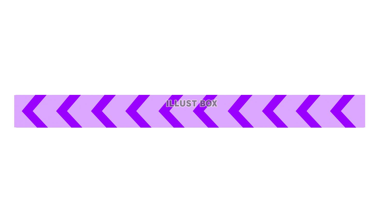 デンジャーテープ(紫)
