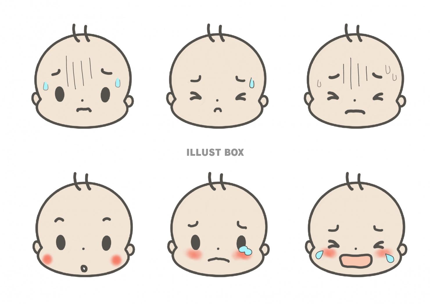 無料イラスト 色々な表情の赤ちゃん 顔 アイコン