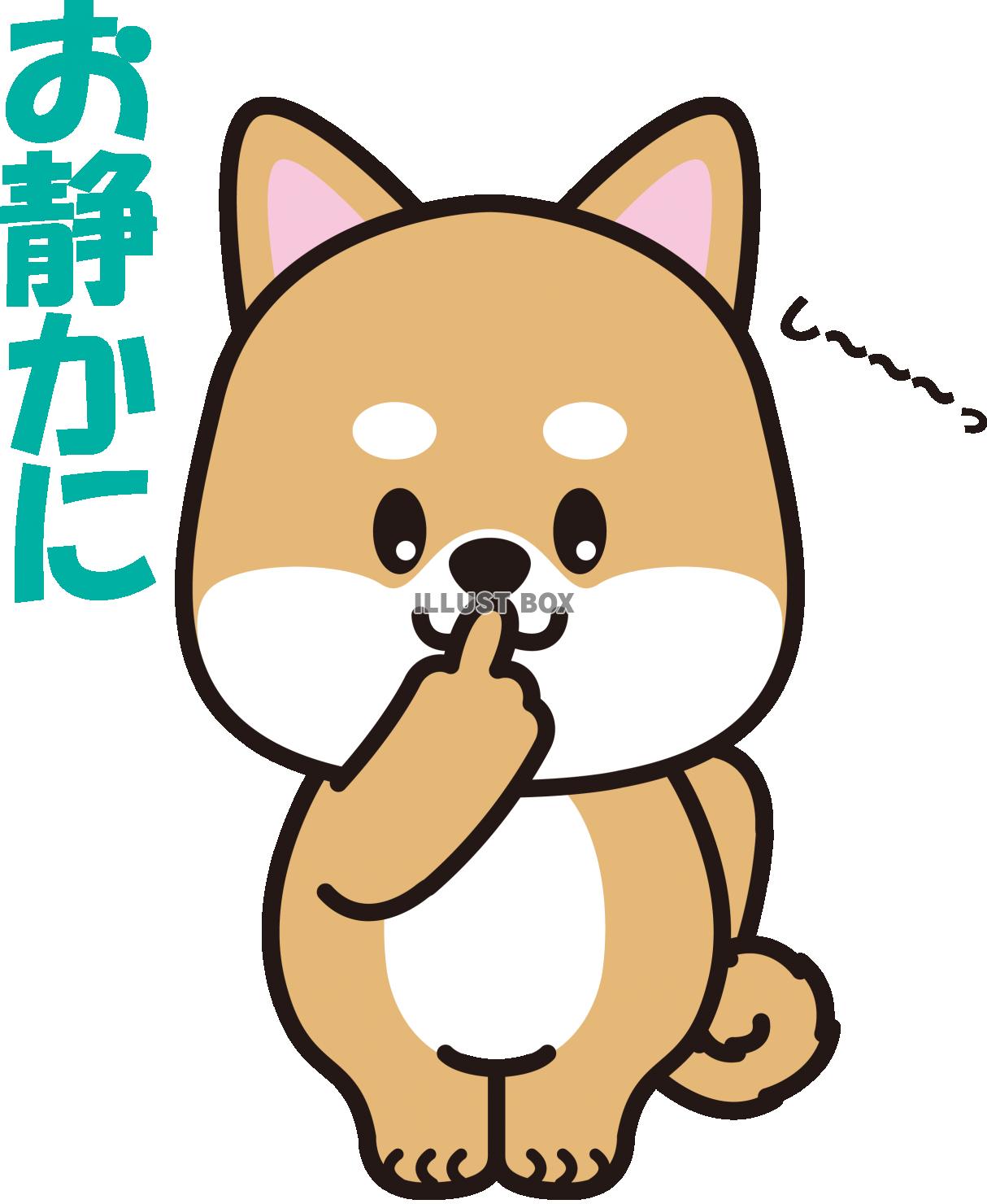 イラスト素材 犬 イラスト無料