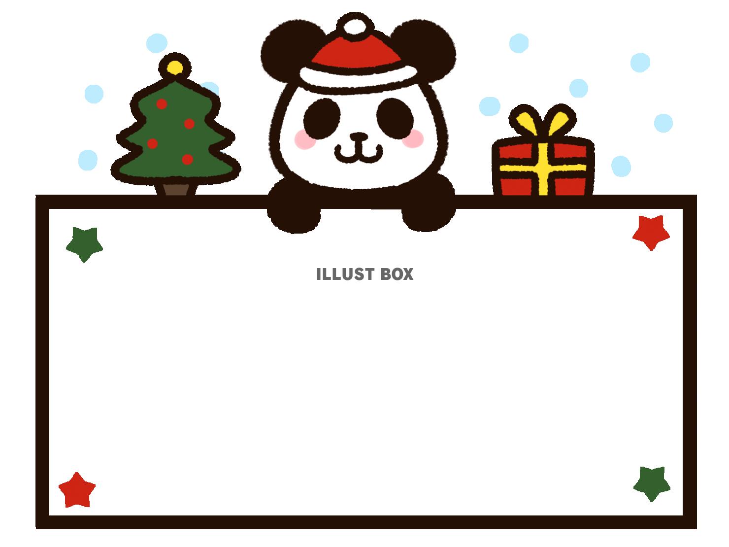 無料イラスト 可愛いパンダとクリスマスのフレーム