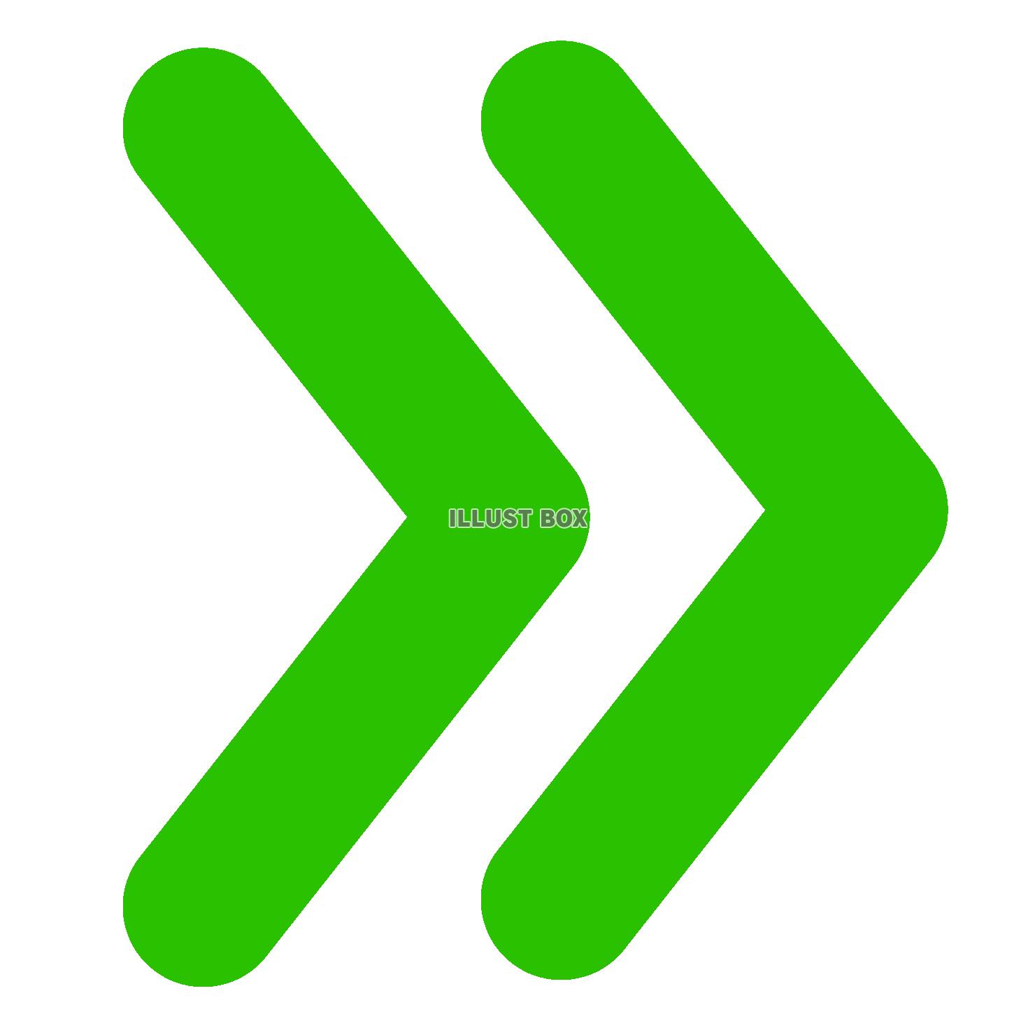 シンプルな緑の二本線の矢印のマーク