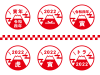 お正月向け　2022年寅年の富士山ロゴセット　赤