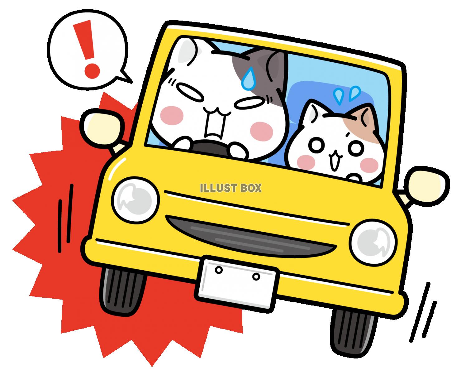 無料イラスト あっ危ない ぶち猫 にゃんこ 車 運転 交通安全