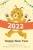 ゴールするトラの年賀状2022挨拶文