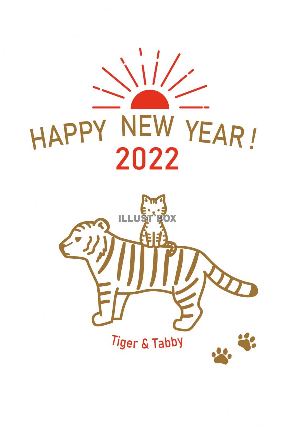 2022年寅年年賀状　虎とトラ猫