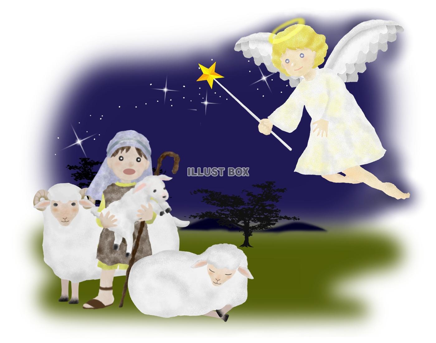 無料イラスト 天使と羊飼い