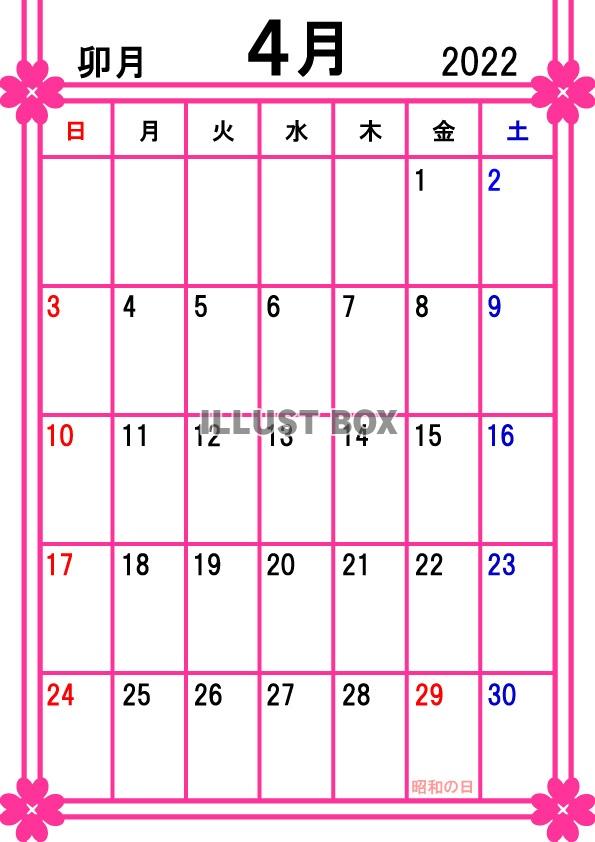 2022年カレンダー4月(縦)