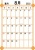 2022年カレンダー8月(縦)
