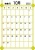2022年カレンダー10月(縦)