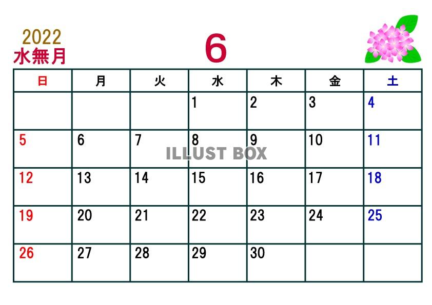 2022年カレンダー6月(横)