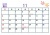 2022年カレンダー11月(横)