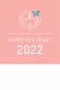 2022年用・シンプルなトラの年賀状