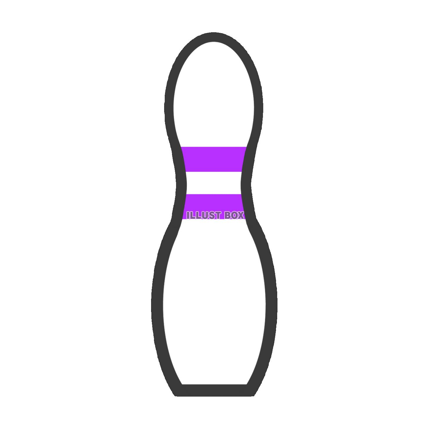 ボウリングピン(紫)