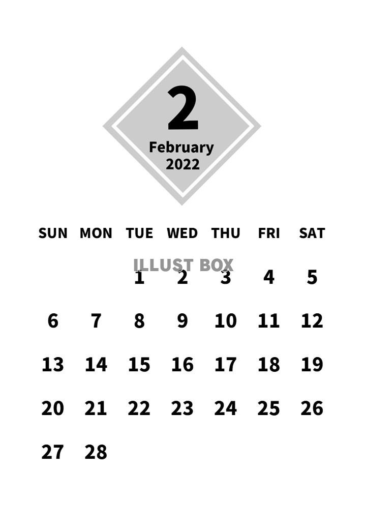 無料イラスト 22年 ２月 シンプルなカレンダー