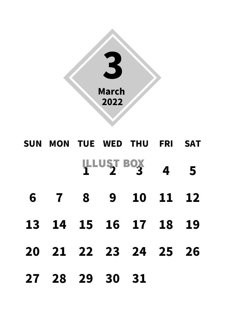 無料イラスト 22年 ３月 シンプルなカレンダー