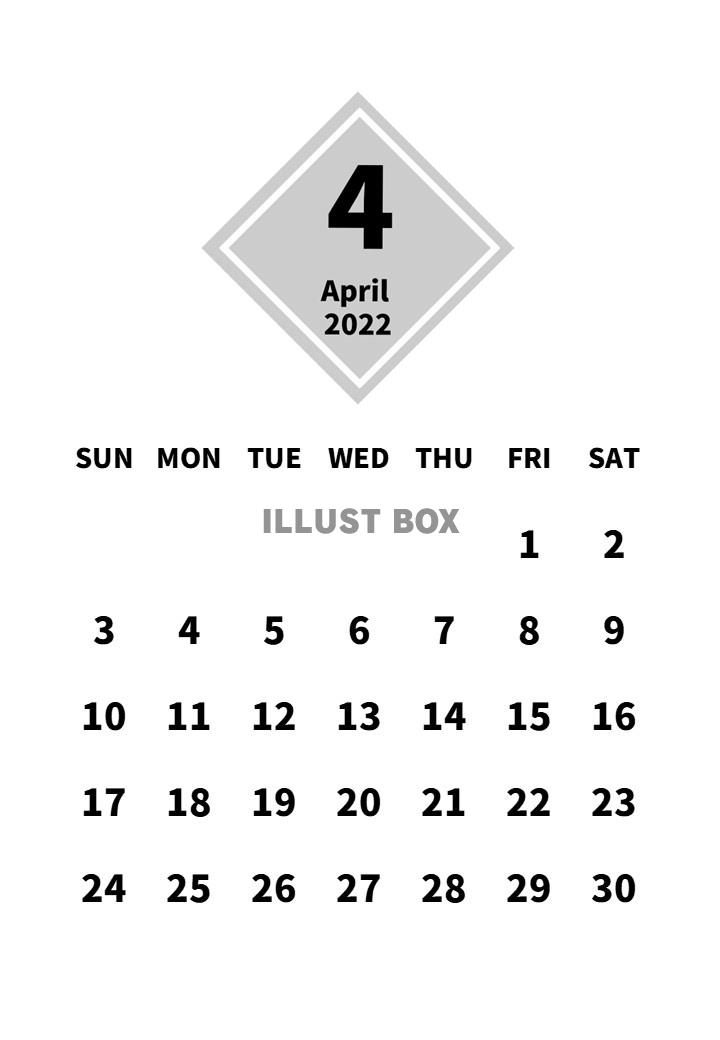 2022年　４月　シンプルなカレンダー