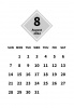 2022年　８月　シンプルなカレンダー