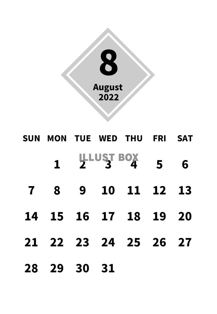 無料イラスト 22年 ８月 シンプルなカレンダー